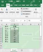 Excel状态栏右键菜单勾选平均值最大值最小值