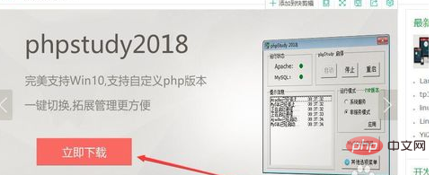 php程式如何部署