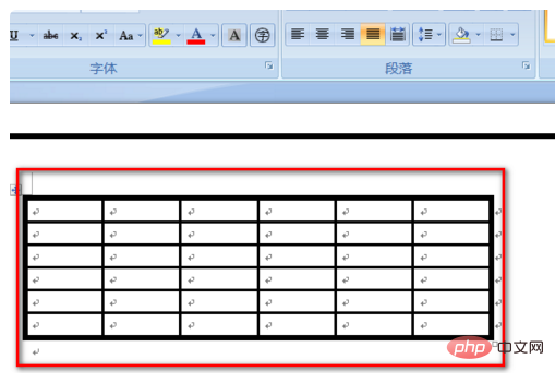 Word文書の外枠と内枠を設定する方法