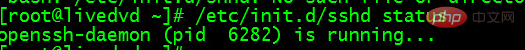 linux服务器无法远程连接