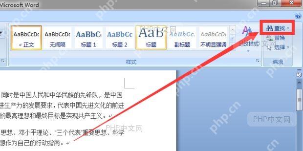Word文档编辑界面,显示包含《书名1》《书名2》等普通文本的段落