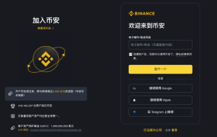 币安交易记录删除后还能查询吗?大白话解释 - php中文网
