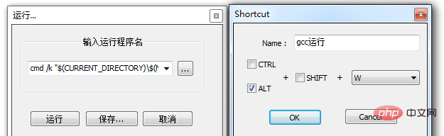 メモ帳でC言語を実行する方法