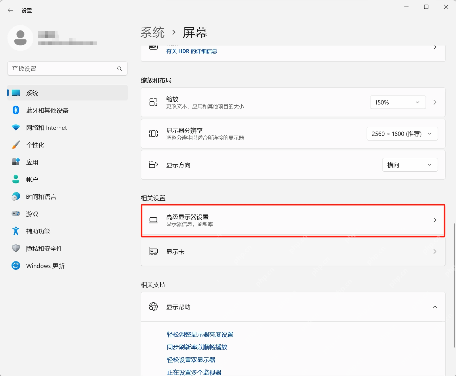 Win11 显示设置中的高级显示器设置入口