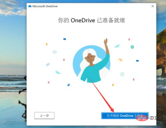 What should I do if I cant log in to OneDrive on my Windows 10 computer?