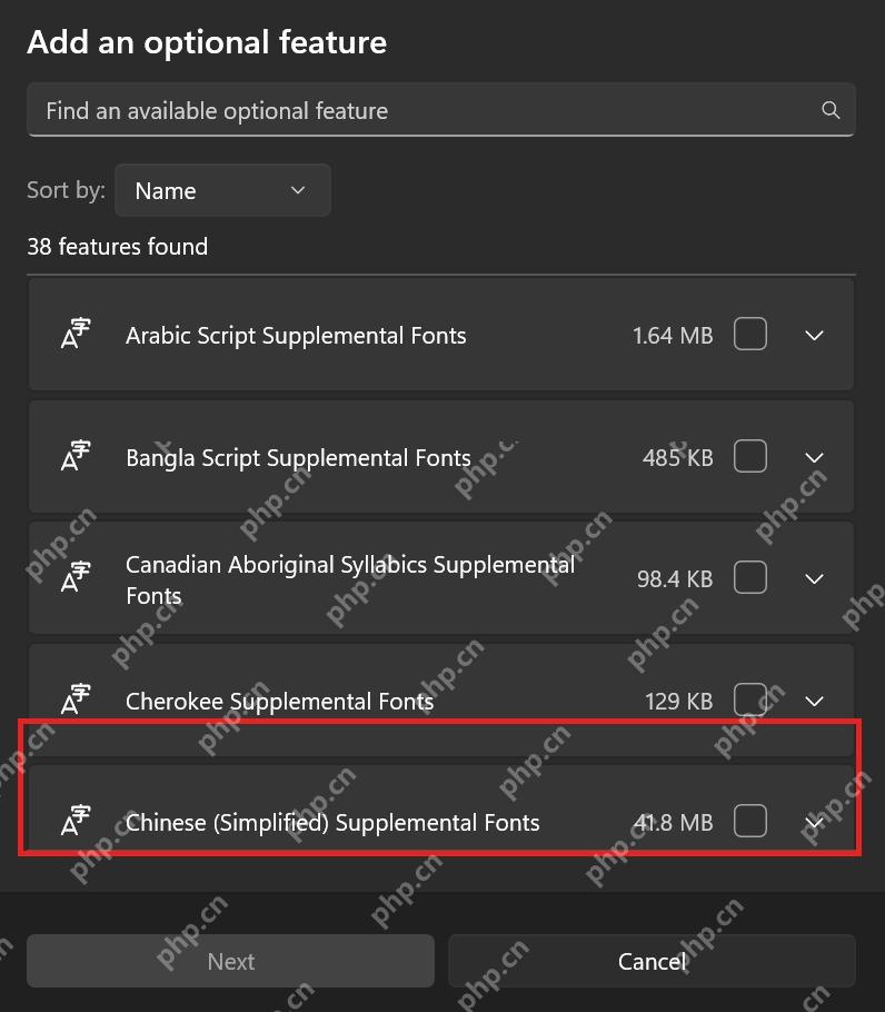 Win11 添加可选功能中选择 Chinese Supplemental Fonts 字体补充功能