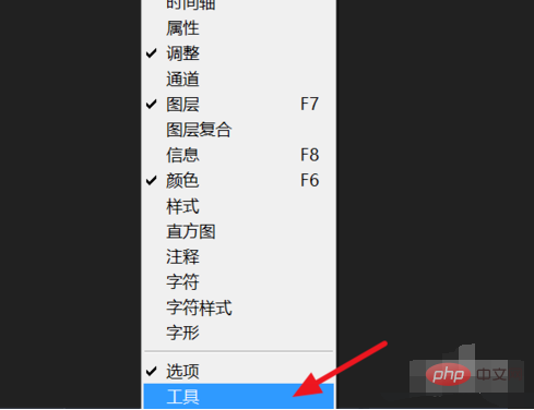 How to restore the left toolbar in PS