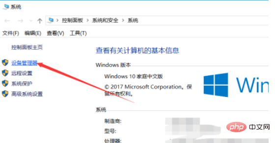 Windows 10에 핫스팟 옵션이 없으면 어떻게 해야 합니까?