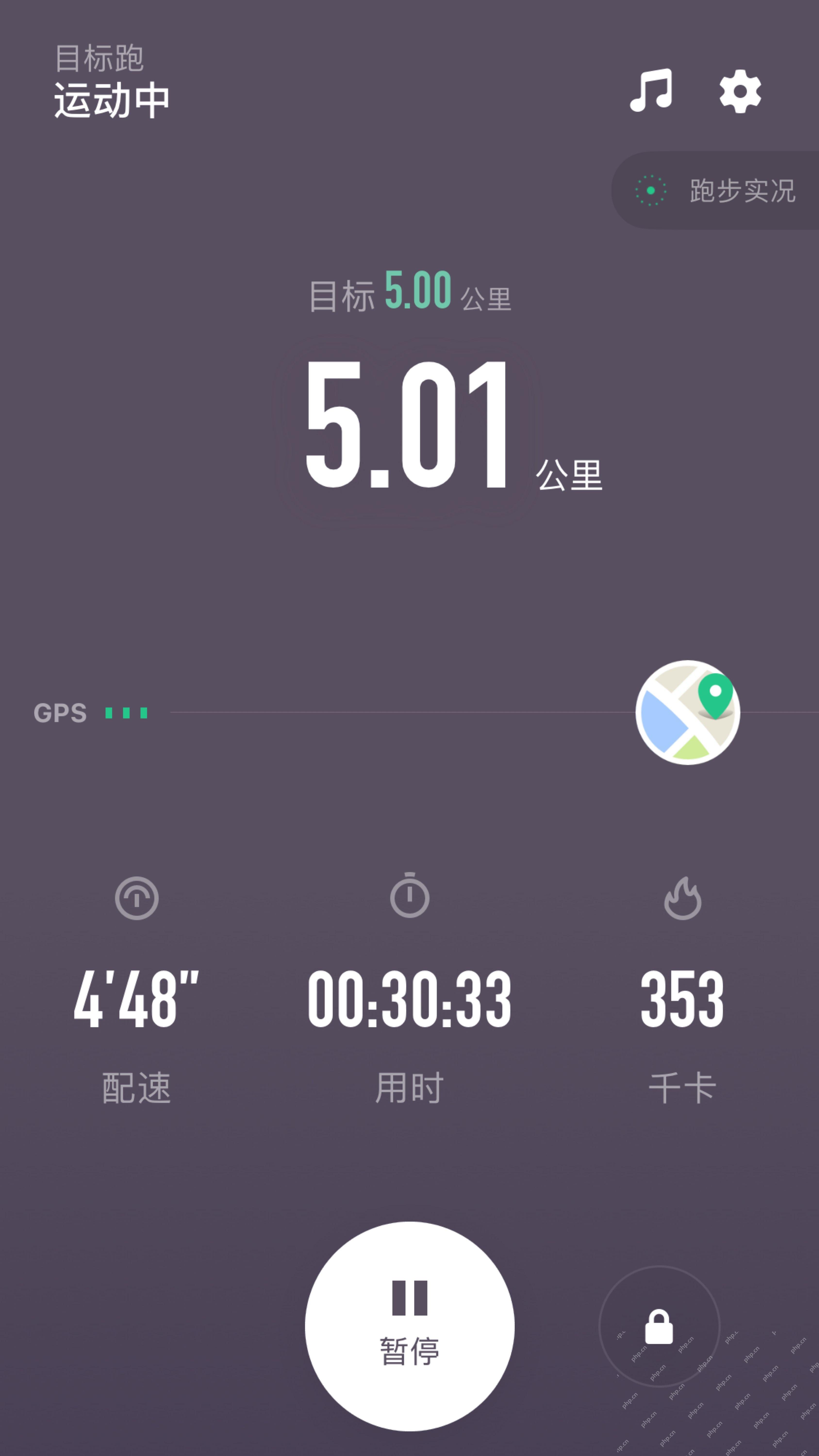 Keep跑步实况页面显示目标五公里 - Keep怎么设置跑步公里数_Keep跑步距离目标设置步骤 - php中文网