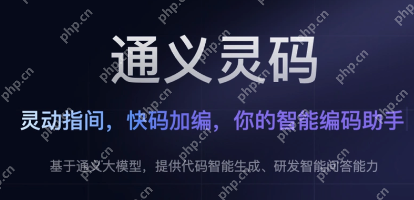 国内主流AI IDE工具有哪些？推荐十款国内主流AI IDE工具
