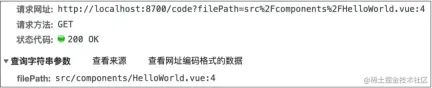 1655979135107880.png VSCode で DOM をクリックして、対応するコード行を自動的に見つける方法について話しましょう。
