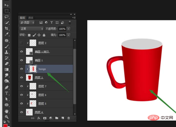 How to make a water cup using PS