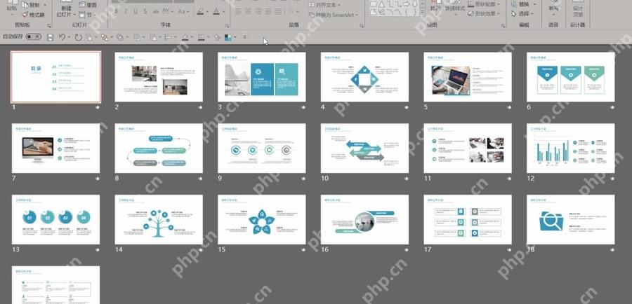 PowerPoint幻灯片浏览视图中检查整套页面配色统一性