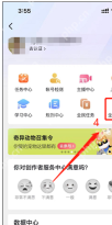 创作者服务中心操作界面