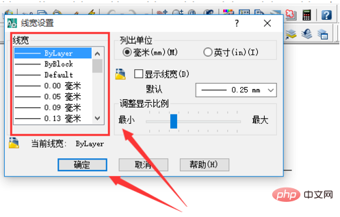 How to change the thickness of lines in cad