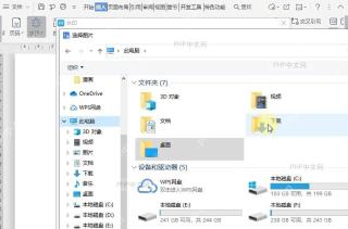 如何插入图片水印、LOGO?设置效果