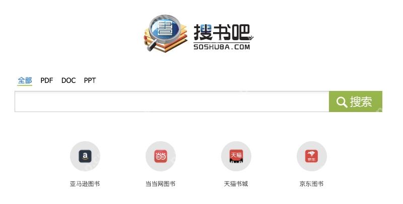 搜书吧最新地址2025 搜书吧入口地址网页链接 - php中文网