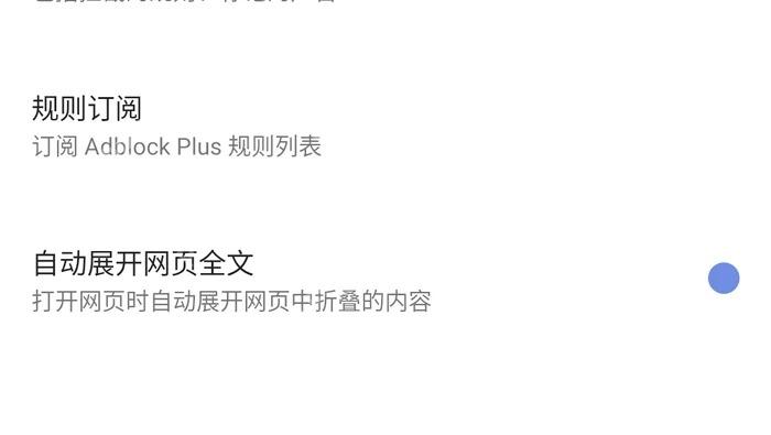 Via浏览器干净真实软件界面封面