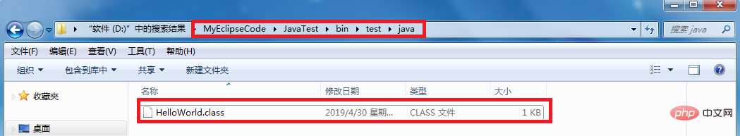 Javaをコンパイルする方法