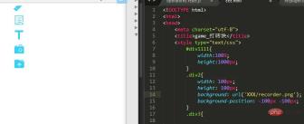 1617690142189240.jpg css怎麼把一張圖片分割開