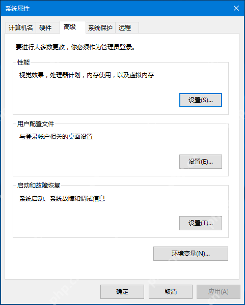 win10怎么设置虚拟内存_win10虚拟内存容量与位置设置指南 - php中文网