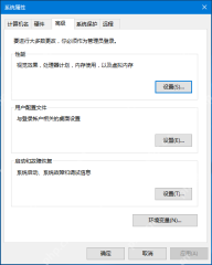 win10怎么设置虚拟内存_win10虚拟内存容量与位置设置指南 - php中文网