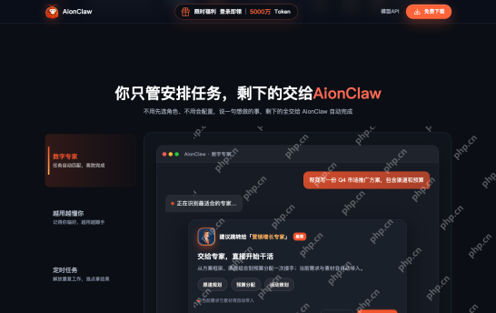 AionClaw统一业务系统官方登陆网址