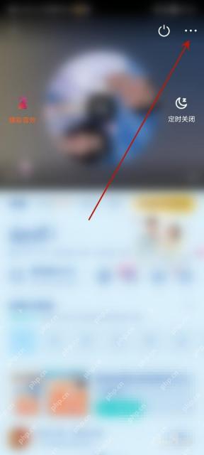 腾讯视频步骤2操作界面
