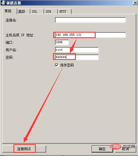 우분투에서 navicat을 msql에 연결하는 방법