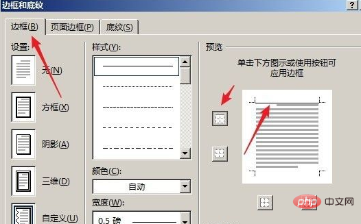 How to add footer line in word