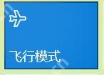 win10通知中心快捷键是什么_win10操作中心快捷打开指南 - php中文网