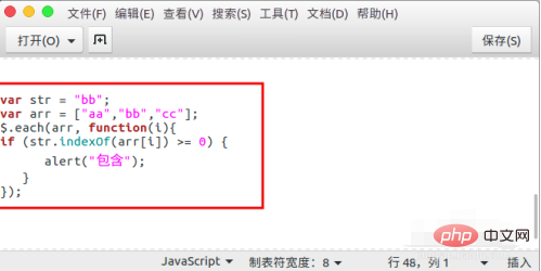 jqueryで文字列にサブ文字が含まれているかどうかを確認する方法