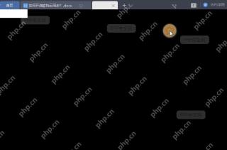WPS如何开启文档云同步?设置效果