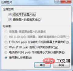 What should I do if the ppt file is too large and cannot be sent via WeChat?