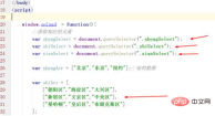 1659663975970491.png JavaScript中window物件的成員屬性(總結分享)