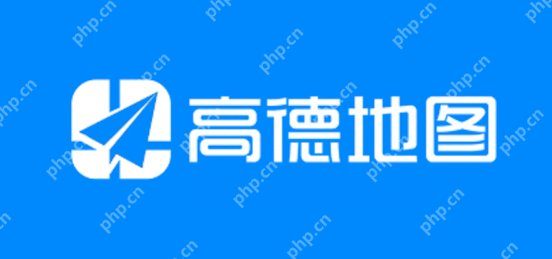 高德地图路线切换不及时，明明有更快方案却不采用怎么办？ - php中文网