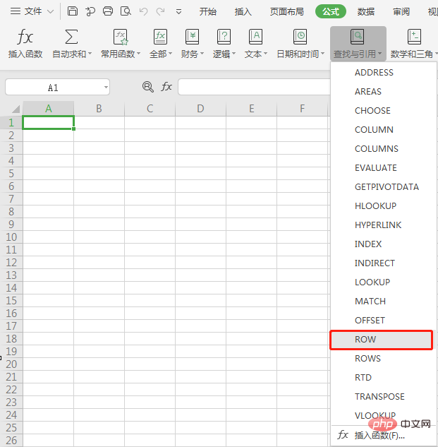 How to sort serial numbers in wps