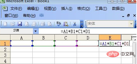 How to implement horizontal multiplication in excel?