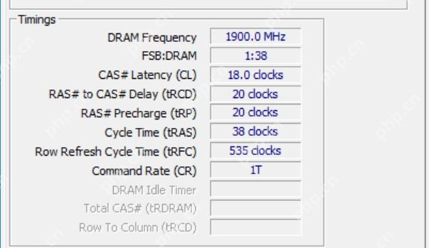 CPU-Z Memory 页面 Timings 区域显示 DRAM Frequency 和时序参数