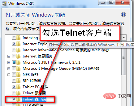 telnet ip 連接埠指令怎麼打開