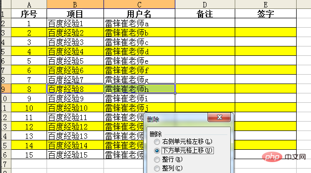 Excelのショートカットキーを削除する