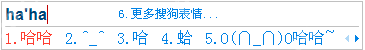 Windows 版搜狗输入法候选条输入 haha 后出现更多搜狗表情入口，证明表情联想会直接占据候选区域。