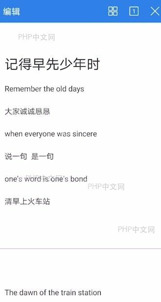 如何将文档 以PDF形式进行分享入口位置