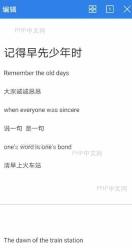 如何将文档 以PDF形式进行分享入口位置