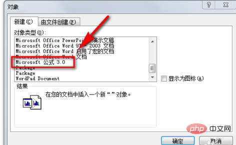 How to type fraction in word