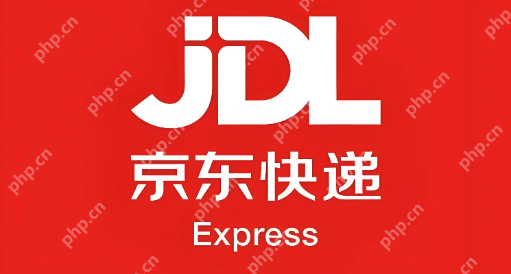 京东物流查询官网 京东包裹快递单号在线查询 - php中文网