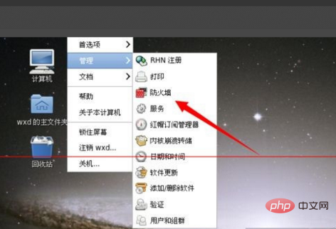 linux怎麼檢查防火牆是否關閉了