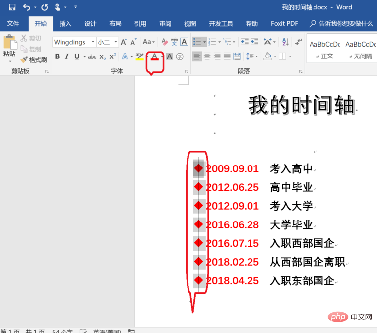 How to make a word timeline template