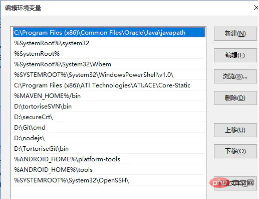 JDK1.8下載與安裝（完整的圖文教學）