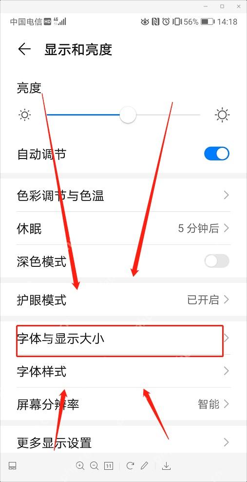 Keep怎么调整应用文字显示大小-打开系统显示设置